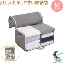 �o������ȒP���΂��Ǝ��[��II M�T�C�Y 1�� �O���[ ���[ ���[�� �ߗ� �ߗގ��[ �N���[�[�b�g ������ ������ �������� ���n �s�D�z �ʋC