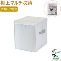 MSC �I��}���`���[ �ߗށE�����p 85693 ���[�{�b�N�X �I�� �N���[�[�b�g ������ �ʂ������ �s�D�z �ʋC�� �z���C�g