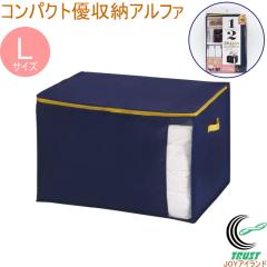 �R���p�N�g�D���[�A���t�@ L�T�C�Y 1�� �l�C�r�[ ���[ ���[�� �ӂƂ� �z�c �H�ѕz�c �z�c�P�[�X �N���[�[�b�g ������ �������� �s�D�z 