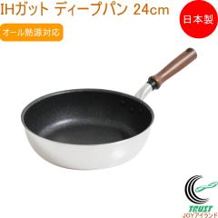 IH �K�b�g �f�B�[�v�p�� 24cm GAT-D24 �������� ���{�� �t���C�p�� �f�B�[�v�p�� 24cm �[�� �I�[���M���Ή� IH �K�X�� �y�� �ӂ��f������