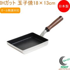 IH �K�b�g �ʎq�� 18�~13cm GAT-E18-13 �������� ���{�� �ʎq�� �ʎq�Ċ� ���Ă� ���܂��� 18�~13cm �I�[���M���Ή� IH �K�X�� �y�� �ӂ�
