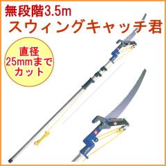 �X�E�B���O�L���b�`�N �iNo.355�j �� �͂��� ���}�؂�΂��� �̂����� �} ���� ��U�� �L�k