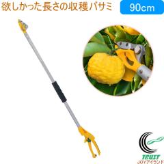 �X�}�[�g�J�b�g 90cm No.366 ���| �K�[�f�j���O �� �͂��� �n�T�~ ���}���� ���}�؂�o�T�~ ���}�؂�΂��� �} ���� �y�� ��� �� �ʎ� 