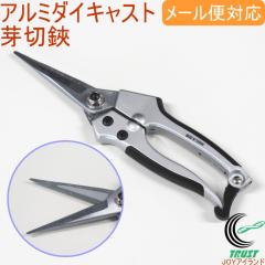 �A���~�_�C�L���X�g��؂��� ARMD-M ���| �K�[�f�j���O ��v �͂��� �n�T�~ ��؂�͂��� �y�� �V�� �ʎ� �l�R�|�X�Ή�