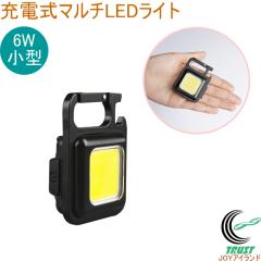 �[�d�� �}���`LED���C�g 6W ���^ COB-WL001BP �������� ���C�g �Ɩ� �[�d�� �R���p�N�g �g�у��C�g �A�E�g�h�A ���W���[ �L�����v �ً}��