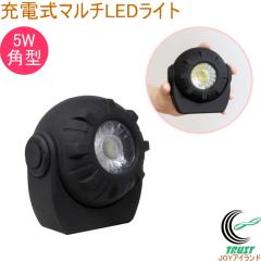 �[�d�� �}���`LED���C�g 3W �{�[���^ COB-WL004 �������� ���C�g �Ɩ� �[�d�� �R���p�N�g �g�у��C�g �A�E�g�h�A ���W���[ �L�����v �ً}