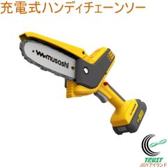 �[�d�� �n���f�B�`�F�[���\�[ HCS-6000 �������� �ƒ�p �d���H�� �d�C�`�F���\�[ �y�� �ؒf ��� �ۑ� �p�� ���T�V