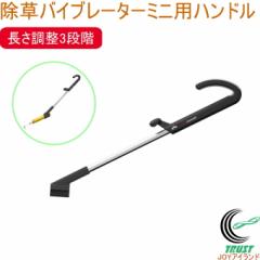 �[�d�� �����o�C�u���[�^�[�~�j�p�n���h�� WE-739 �����o�C�u���[�^�[�~�j�p �n���h�� �d�� ���� ����� �U�� ��������