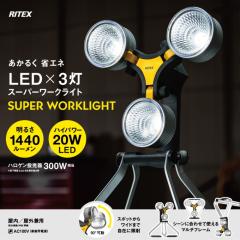 LED�~3�� �X�[�p�[���[�N���C�g �iWT-1000�j �������� �A�E�g�h�A ���W���[ �L�����v �o�[�x�L���[ DIY ��Ɨp�i �q�� �K���[�W ��ԍ��