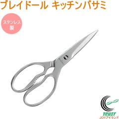 �u���C�h�[�� �I�[���X�e�����X�L�b�`���o�T�~ BLD-500 �X�e�����X�� �n�T�~ �͂��� �M�U�n �k���� �~���[�d�グ �L�b�`�� �������� ����