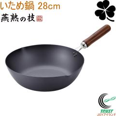 ���n�̋Z �N���[�o�[ �����V���[�Y �����ߓ�28cm CTT-1000 ���{�� �S�� ���тɂ��� ��v �t���C�p�� �� �����ߓ� 28cm ������� �L�b�`��