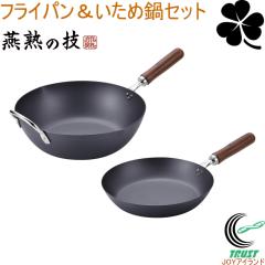 ���n�̋Z �N���[�o�[ �����V���[�Y �t���C�p��26cm�������ߓ�30cm CTT-2000 ���{�� �S�� ���тɂ��� ��v �t���C�p�� 26cm �����ߓ� 30cm