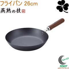 ���n�̋Z �N���[�o�[ �����V���[�Y �t���C�p��26cm CTT-800 ���{�� �S�� ���тɂ��� ��v �t���C�p�� 26cm ������� �L�b�`���p�i IH�Ή�