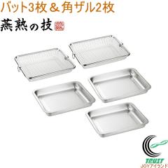 ���n�̋Z �o�b�g3��&�p�U��2�� EJBZ-1000 ���{�� ���O���Y �X�e�����X�� �p�U�� �U�� �o�b�g �L�b�`���p�i �Z�b�g �����p�i