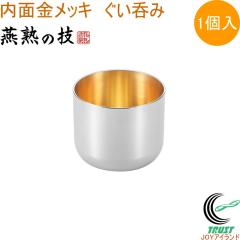 �X�e�����X�����ۂ� ���ʋ����b�L 100ml 1�� EJG-300 ���{�� ���O���Y �������� �X�e�����X�� ���蕨