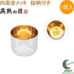 ���n�̋Z ���������ۂ� �ԕx�m ���ʋ����b�L �������� 100ml 1�� EJG-400 ���{�� ���O���Y �������� �X�e�����X��