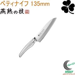 ���n�̋Z �N���[�o�[ �y�e�B�i�C�t 135mm EJH-1000 ���{�� ���n ���O���Y �X�e�����X�� �L�b�`���p�i � �i�C�t �y�e�B�i�C�t