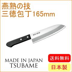 ���n�̋Z �O��� 165mm �iEJH-200�j �������� ���n ���{�� ���O���Y �O��� 