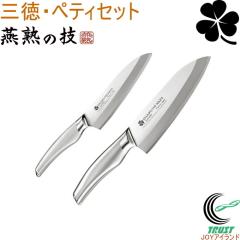 ���n�̋Z �N���[�o�[ �O����E�y�e�B2�{�Z�b�g EJH-2500 ���{�� ���n ���O���Y �X�e�����X�� �L�b�`���p�i � �i�C�t �y�e�B�i�C�t 