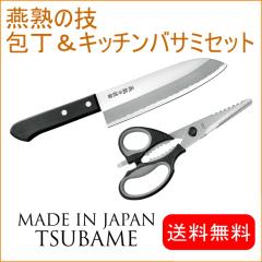 ���n�̋Z �O���165mm���L�b�`���o�T�~ �iEJH-300�j �������� ���n �O���  �L�b�`���o�T�~