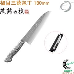 ���n�̋Z �I�[���X�e�����X�ƖڎO��� 180mm EJRK-3000 ���{�� ���n ���O���Y �X�e�����X�� �L�b�`���p�i � �i�C�t �O��� �Ɩ�