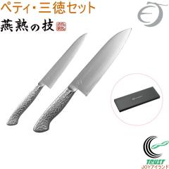 ���n�̋Z �I�[���X�e�����X�y�e�B�i�C�t150mm�E�O���180mm EJRK-3500 ���{�� ���n ���O���Y �X�e�����X�� �L�b�`���p�i � �i�C�t 