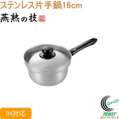 ���n�̋Z �X�e�����X�Ў�� 16cm EJS-350 �������� 200V�EIH�Ή� ���{�� ���O���Y �X�e�����X�� �W�t��