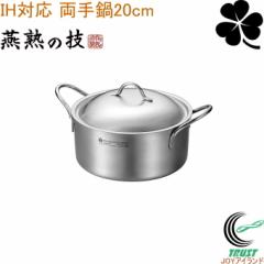 ���n�̋Z �N���[�o�[ ����� 20cm EJSA-1000 ���{�� ���O���Y �X�e�����X �A���~ �L�b�`���p�i �� ����� IH�Ή� �K�X��OK �H���Ή� �I