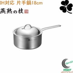 ���n�̋Z �N���[�o�[ �Ў�� 18cm EJSA-800 ���{�� ���O���Y �X�e�����X �A���~ �L�b�`���p�i �� �Ў�� IH�Ή� �K�X��OK �H���Ή� �I