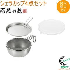 ���n�̋Z �V�F���J�b�v�E�{�E��15cm�E��t���U���E�W�g���[�E�V���R���W�t�� EJSB-600 �������� ���{�� ���O���Y ����