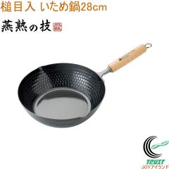 ���n�̋Z �Ɩړ� �����ߓ�28cm EJT-802 �������� ���{�� �K�X�� 200V�EIH�Ή� �I�[���M���Ή� �S �S�� �L�b�`���p�i �����p�i �L�b�`�� 