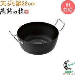 ���n�̋Z �V�Ղ�� 22cm EJTF-300 �������� 200V�EIH�Ή� ���{�� ���O���Y �S �S�� �L�b�`���p�i �����p�i �L�b�`�� �� �Ȃ� �V�Ղ�� ��