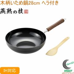 ���n�̋Z �ؕ������ߓ� 28cm �|�w���t�� EJTP-500 �������� 200V�EIH�Ή� ���{�� ���O���Y �S�� �����ߓ�