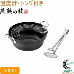 ���n�̋Z �����V�Ղ�� 24cm ���x�v�E�g���O�t�� EJTP-501 �������� 200V�EIH�Ή� ���{�� ���O���Y �S��