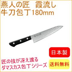 ���l�̏� ������ ����� 180mm �iETK-1502�j �������� ���n ���{�Y ���O���Y �؂�� �