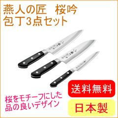 ���l�̏� ���� �O���165mm�������180mm���y�e�B�i�C�t130mm �iETO-2502�j �������� ���n ���{�� ���O���Y �