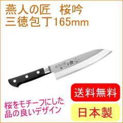 ���l�̏� ���� �O��� 165mm �iETO-800�j �������� ���n ���{�� ���O���Y �O��� 