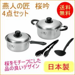 ���l�̏� ���� �Ў��18cm�������20cm�i���ʁE�g���O�t�j�iETS-1000�j �������� 200V�EIH�Ή� ���{�� ���O���Y