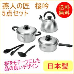 ���l�̏� ���� �Ў��18cm�������20cm���P�g��2.5L�i���ʁE�g���O�t�j�iETS-1500�j �������� 200V�EIH�Ή� ���{�� ���O���Y