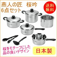 ���l�̏� ���� �L�b�`���c�[��6�_�Z�b�g �iETS-2000�j �������� 200V�EIH�Ή� ���{�� ���O���Y �Ў�� ����� 