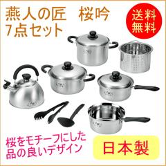 ���l�̏� ���� �L�b�`���c�[��7�_�Z�b�g �iETS-2500�j �������� 200V�EIH�Ή� ���{�� ���O���Y �Ў�� ����� 