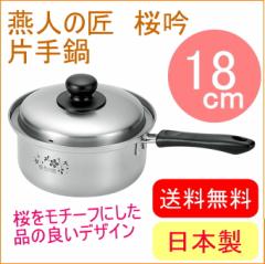 ���l�̏� ���� �Ў�� 18cm�iETS-400�j �������� 200V�EIH�Ή� ���{�� ���O���Y �Ў�� 