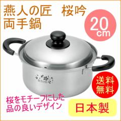 ���l�̏� ���� ����� 20cm�iETS-500�j �������� 200V�EIH�Ή� ���{�� ���O���Y ����� 