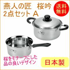 ���l�̏� ���� �������₷����18cm�������20cm�iETS-800�j �������� 200V�EIH�Ή� ���{�� ���O���Y ����� 