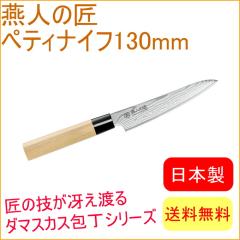 ���l�̏� �y�e�B�i�C�t130mm �iETW-1000�j �������� ���n ���{�Y ���O���Y �؂��