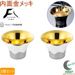 �x�m�R�����ۂ݁i���ʋ����b�L�j 2�Z�b�g �iFM-103�j �������� ���{�� ���O���Y �X�e�����X ���t ���� �����b�L ���蕨 ���j��