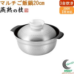 �}���`���ѓ� 20cm 3������ GH-1500 RCP ���{�� �������� �X�e�����X�� �A���~�j�E�� �t�b�f �ӂ��f IH �K�X�� �L�b�`���p�i �����p�i �L