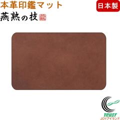 �{�v��Ӄ}�b�g HIM-200 RCP ���{�� ���O�� �{�v ��� �}�b�g ���� �X�^�C���b�V�� �V���v�� �l�R�|�X�Ή�