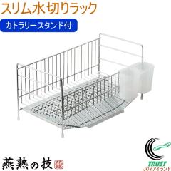 ���n�̋Z �X�������؂胉�b�N �J�g�����[�X�^���h�t�� MR-1000 �������� ���{�� �L�b�`�� �L�b�`�����[ �L�b�`�����b�N ���؂胉�b�N �o