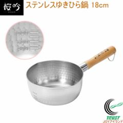 ���l�̏� ���� �X�e�����X�䂫�Ђ�� 18cm OGS-350 �������� 200V�EIH�Ή� ���{�� ���O���Y �ڐ��t�� �����t